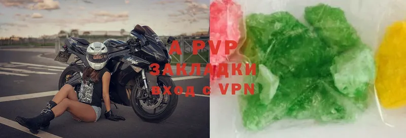 A-PVP крисы CK  Бронницы 