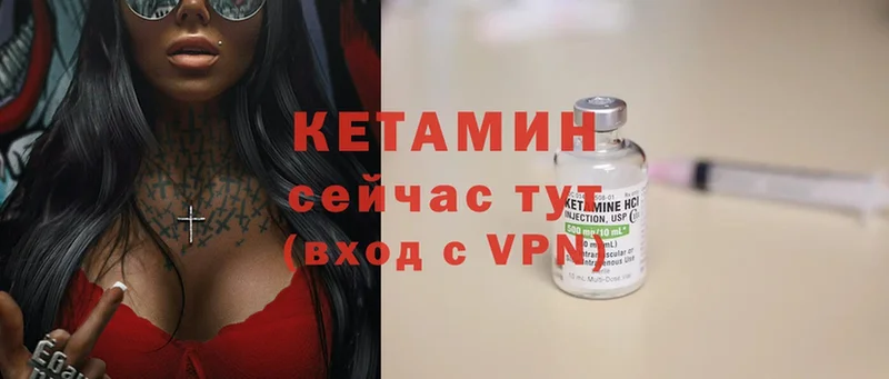 купить  сайты  Бронницы  OMG ссылка  КЕТАМИН ketamine 